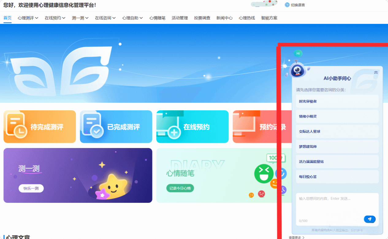 微信图片_20250911164546