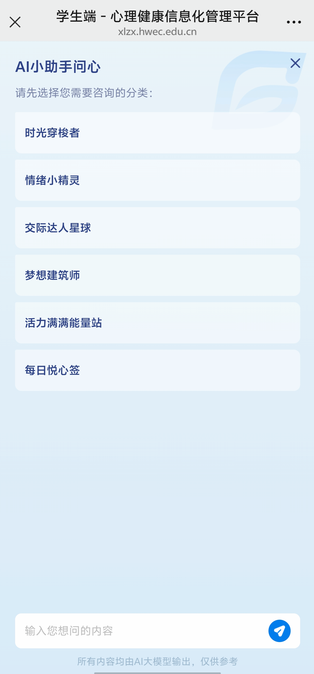 微信图片_20250911163619